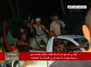 42 yıllık Kaddafi rejimi fiilen çöktü