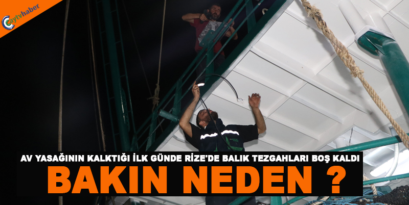 AV YASAĞININ KALKTIĞI İLK GÜNDE RİZE'DE BALIK TEZGAHLARI BOŞ KALDI, BAKIN NEDEN ?