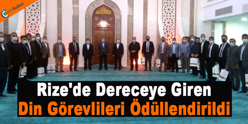Rize'de Dereceye Giren Din Görevlileri Ödüllendirildi