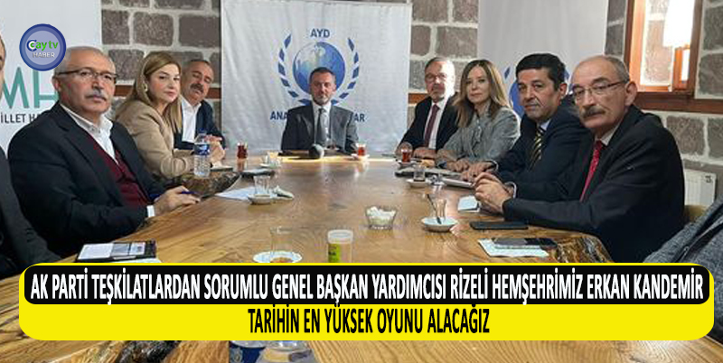 AK Parti Teşkilatlardan Sorumlu Genel Başkan Yardımcısı Rizeli hemşehrimiz Erkan Kandemir ; TARİHİN EN YÜKSEK OYUNU ALACAĞIZ