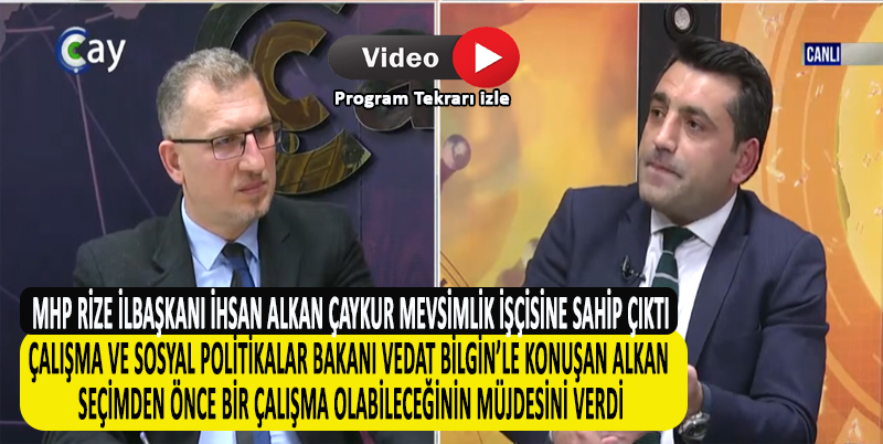 MHP RİZE İLBAŞKANI İHSAN ALKAN ÇAYKUR MEVSİMLİK İŞÇİSİNE SAHİP ÇIKTI. ÇALIŞMA VE SOSYAL POLİTİKALAR BAKANI VEDAT BİLGİN’LE KONUŞAN ALKAN , SEÇİMDEN ÖNCE BİR ÇALIŞMA OLABİLECEĞİNİN MÜJDESİNİ VERDİ