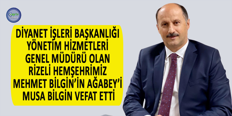 DİYANET İŞLERİ BAŞKANLIĞI YÖNETİM HİZMETLERİ GENEL MÜDÜRÜ OLAN RİZELİ HEMŞEHRİMİZ MEHMET BİLGİN’İN AĞABEY’İ MUSA BİLGİN VEFAT ETTİ. CENAZESİ YARIN İKİNDİ NAMAZINA MÜTEAKİP ELMALI KÖYÜN’DE DEFNEDİLECEK