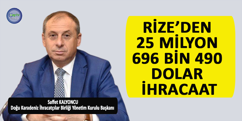 DOĞU KARADENİZ BÖLGESİ’NDEN OCAK-ŞUBAT DÖNEMİNDE 258 MİLYON DOLAR İHRACAT GERÇEKLEŞTİ. RİZE’DEN 25 MİLYON 696 BİN 490 DOLAR İHRACAAT