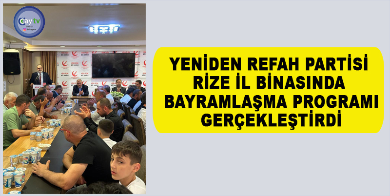 YENİDEN REFAH PARTİSİ RİZE İL BİNASINDA BAYRAMLAŞMA PROGRAMI GERÇEKLEŞTİRDİ. PROGRAMA GN.BŞK.YRD. CEMİL ÇOLAK, MKYK ÜYESİ SAMET ŞİŞMAN, İLÇE BAŞKANLARI YANINDA BİRÇOK PARTİ MENSUBU VE VATANDAŞLAR KATILDI