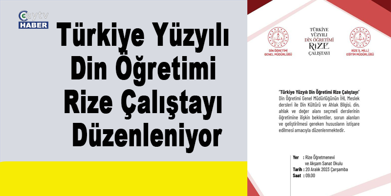 TÜRKİYE GENELİNDE DİN ÖĞRETİMİ KONUSUNDA ÖNEMLİ BİR PLATFORM OLUŞTURMAK AMACIYLA DÜZENLENEN "YÜZYILI DİN ÖĞRETİMİ RİZE ÇALIŞTAYI", 20 ARALIK 2023 ÇARŞAMBA GÜNÜ RİZE'DE GERÇEKLEŞTİRİLECEK