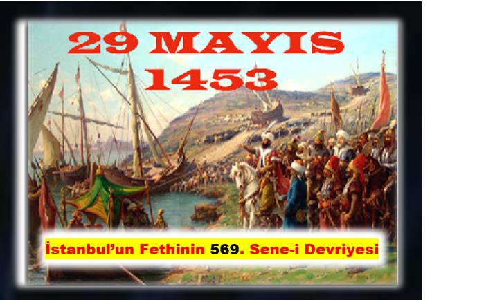 1453-istanbul.jpg